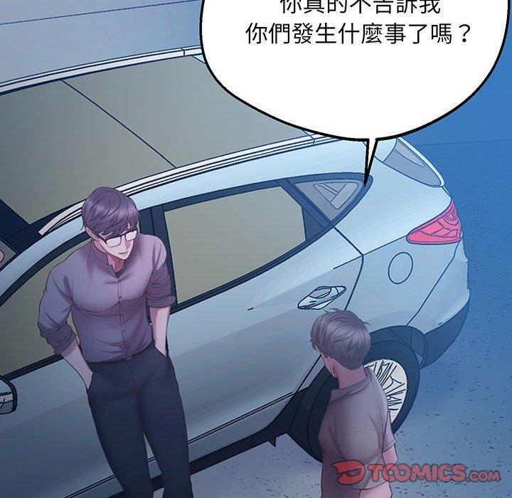 172P - 超人气美术家教/上门男家教