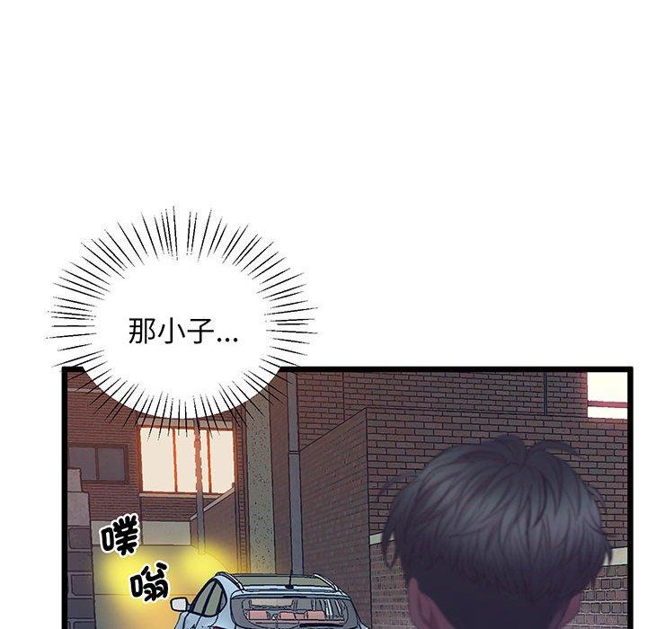 176P - 超人气美术家教/上门男家教