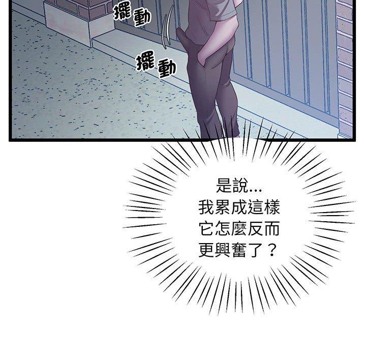 179P - 超人气美术家教/上门男家教