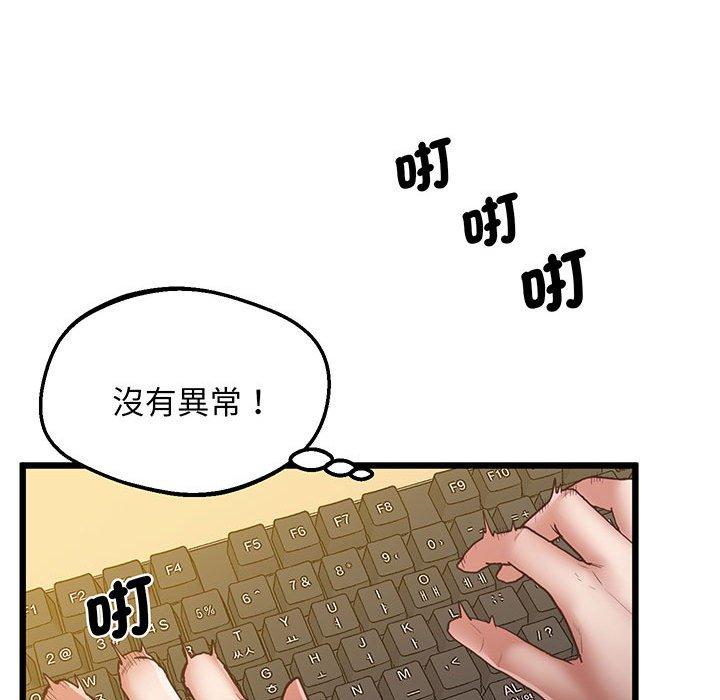 181P - 超人气美术家教/上门男家教