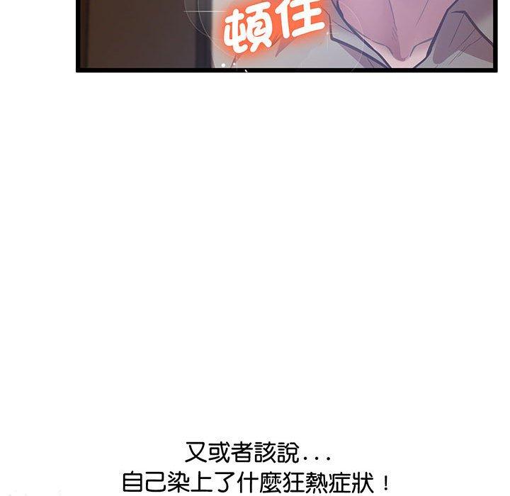 185P - 超人气美术家教/上门男家教
