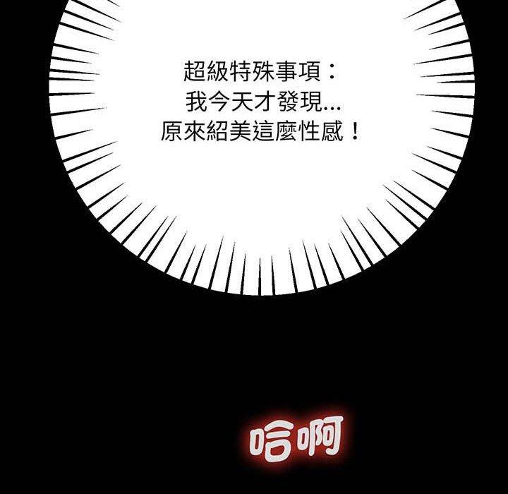 198P - 超人气美术家教/上门男家教