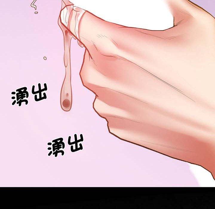 200P - 超人气美术家教/上门男家教