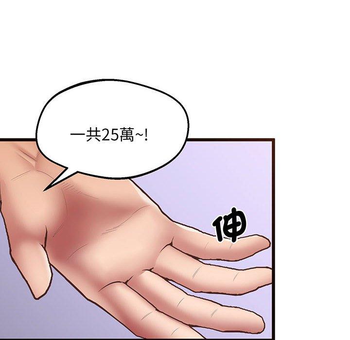 20P - 超人气美术家教/上门男家教