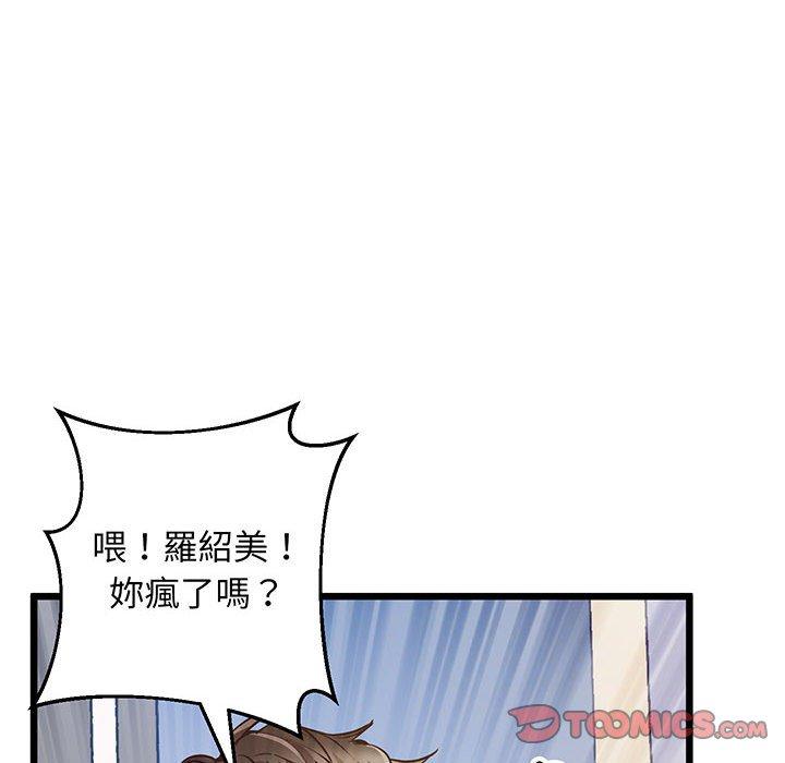 28P - 超人气美术家教/上门男家教