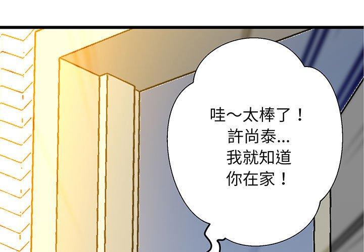 3P - 超人气美术家教/上门男家教