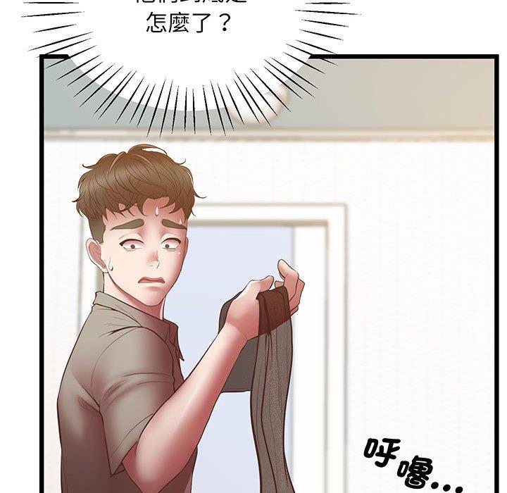67P - 超人气美术家教/上门男家教