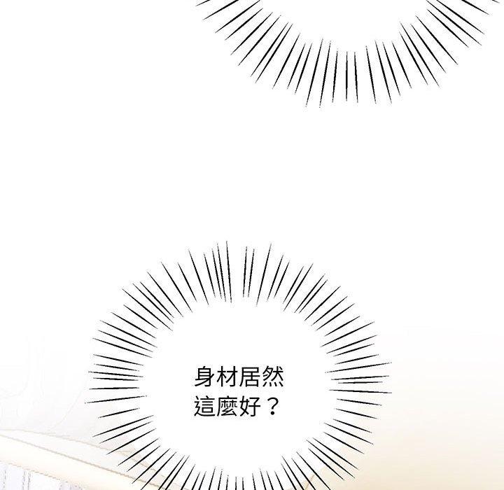69P - 超人气美术家教/上门男家教