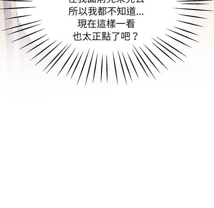 74P - 超人气美术家教/上门男家教