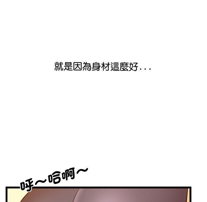 75P - 超人气美术家教/上门男家教