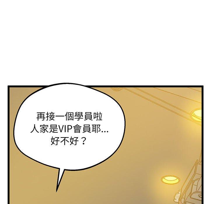 77P - 超人气美术家教/上门男家教