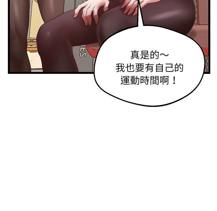 79P - 超人气美术家教/上门男家教
