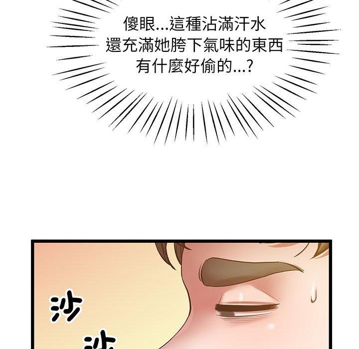 83P - 超人气美术家教/上门男家教