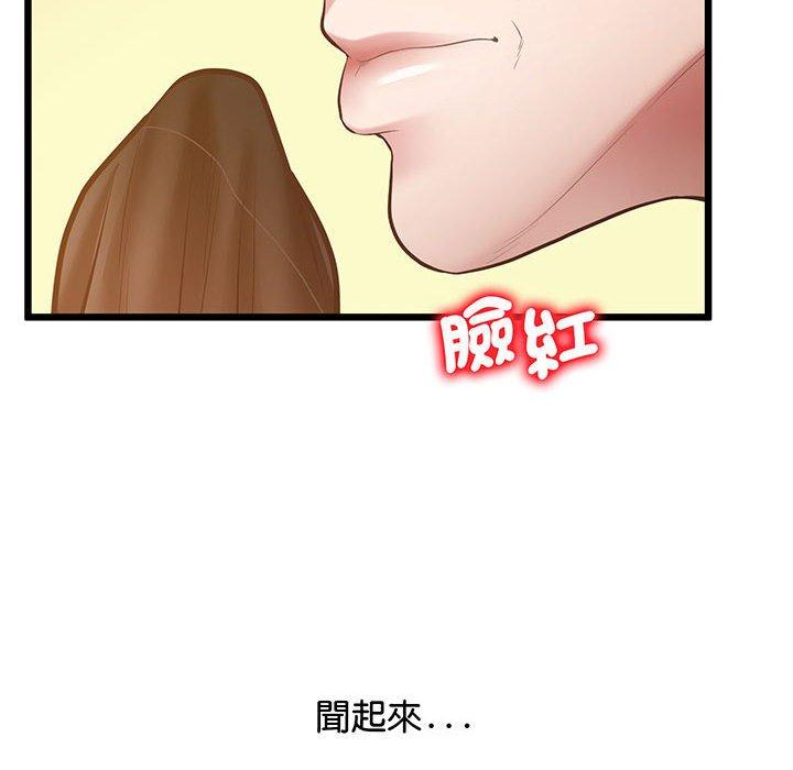 86P - 超人气美术家教/上门男家教