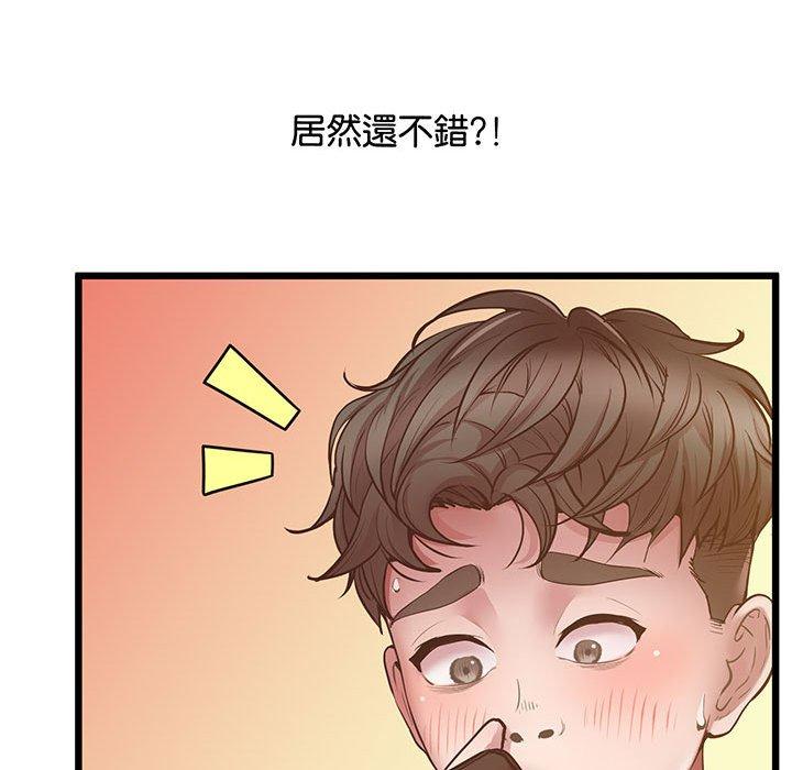 87P - 超人气美术家教/上门男家教