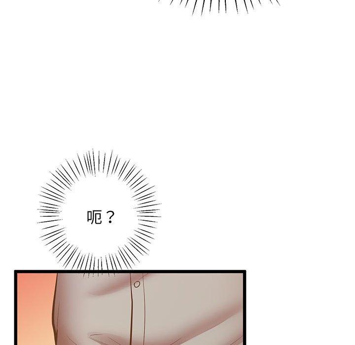 91P - 超人气美术家教/上门男家教