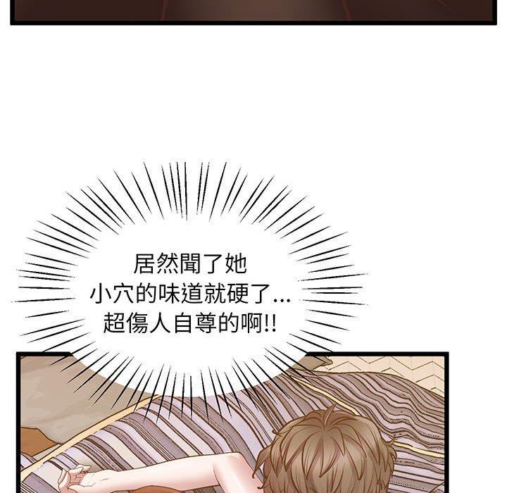 97P - 超人气美术家教/上门男家教