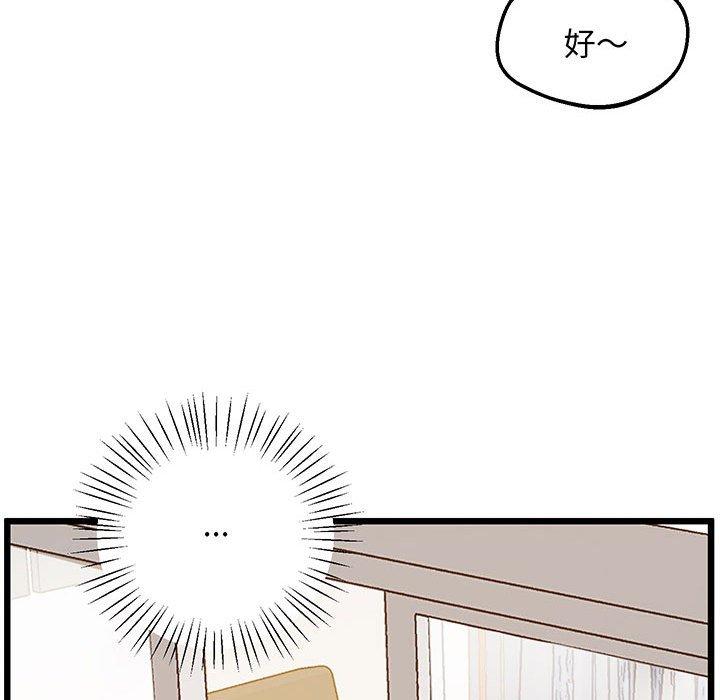 101P - 超人气美术家教/上门男家教