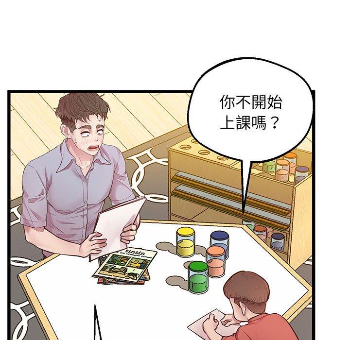 109P - 超人气美术家教/上门男家教