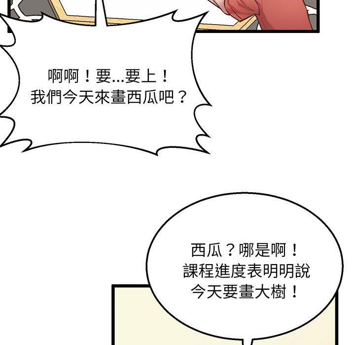 110P - 超人气美术家教/上门男家教