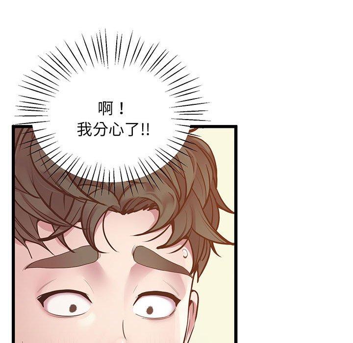 112P - 超人气美术家教/上门男家教