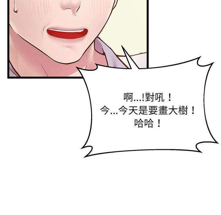 113P - 超人气美术家教/上门男家教