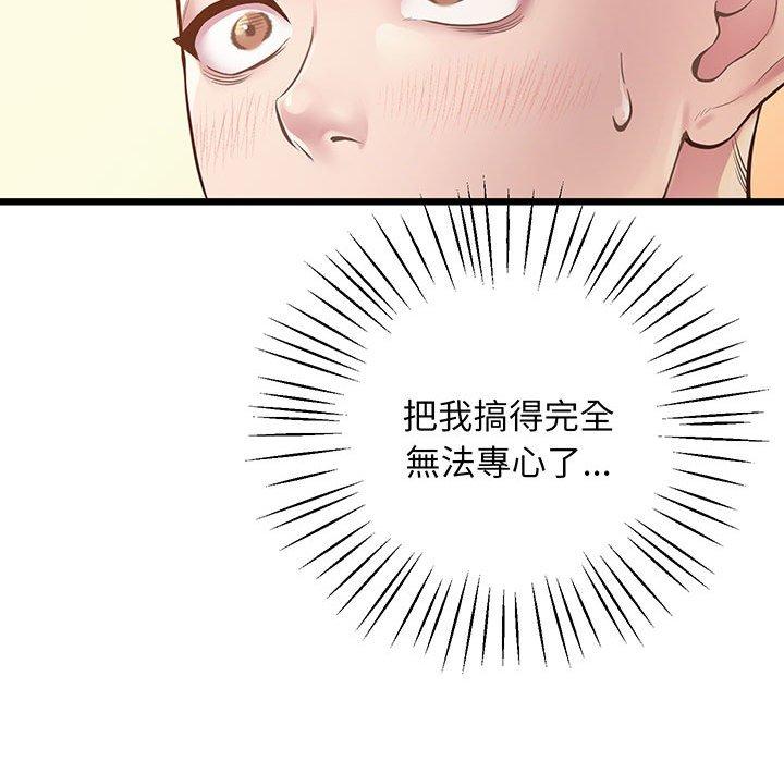121P - 超人气美术家教/上门男家教