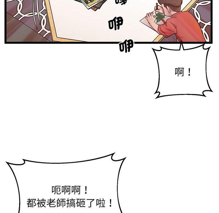 132P - 超人气美术家教/上门男家教