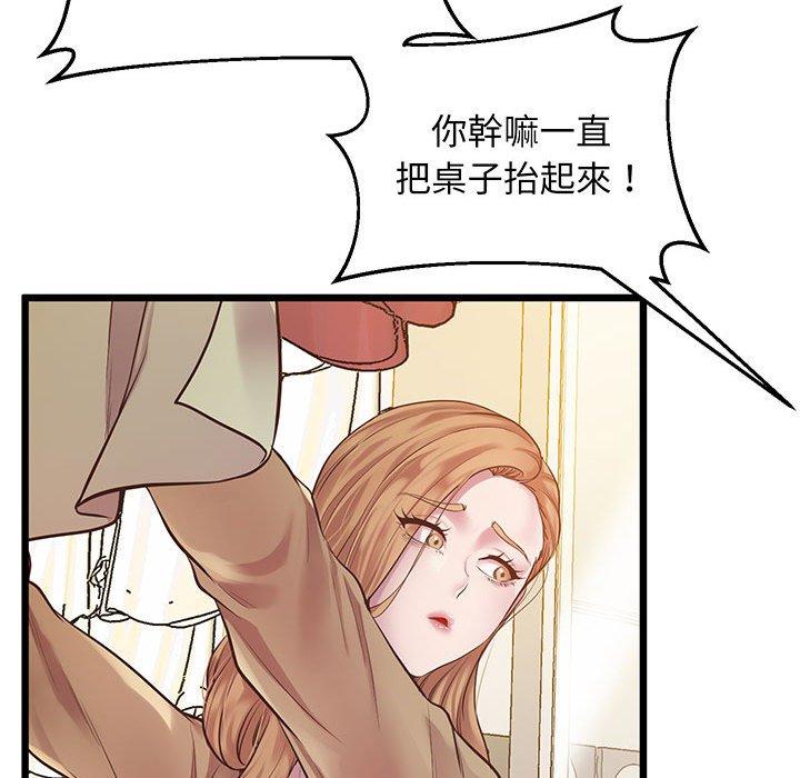 133P - 超人气美术家教/上门男家教