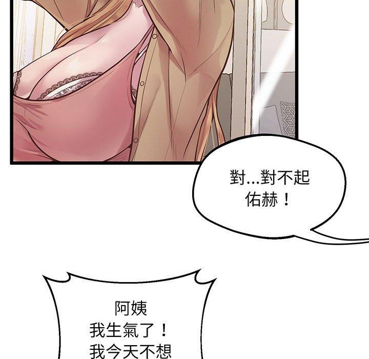 134P - 超人气美术家教/上门男家教