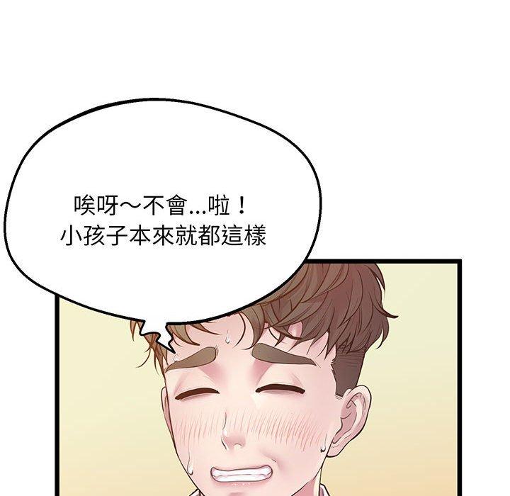 142P - 超人气美术家教/上门男家教