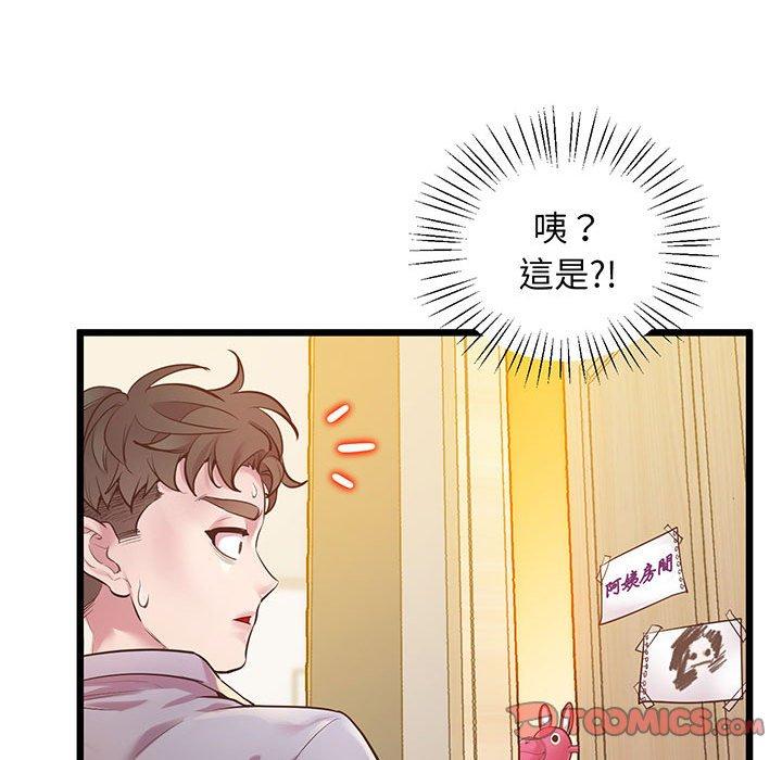 147P - 超人气美术家教/上门男家教