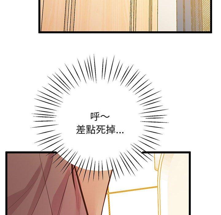 152P - 超人气美术家教/上门男家教