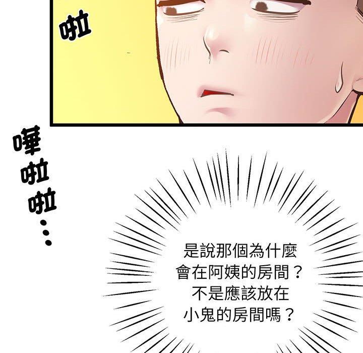 155P - 超人气美术家教/上门男家教