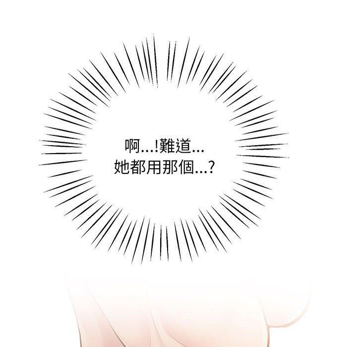 157P - 超人气美术家教/上门男家教