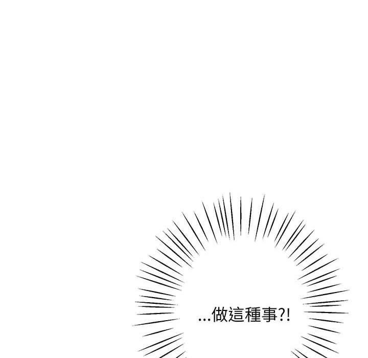 160P - 超人气美术家教/上门男家教