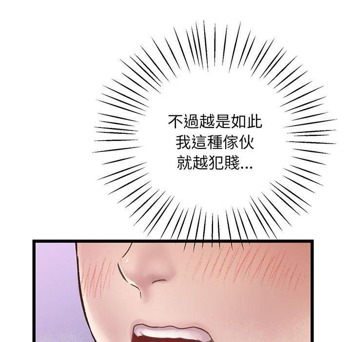 26P - 超人气美术家教/上门男家教