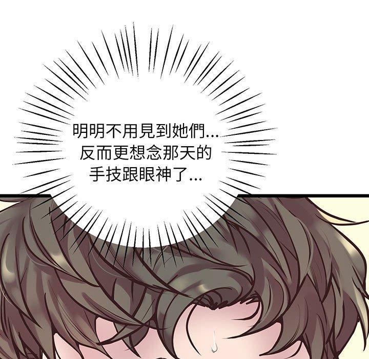 32P - 超人气美术家教/上门男家教