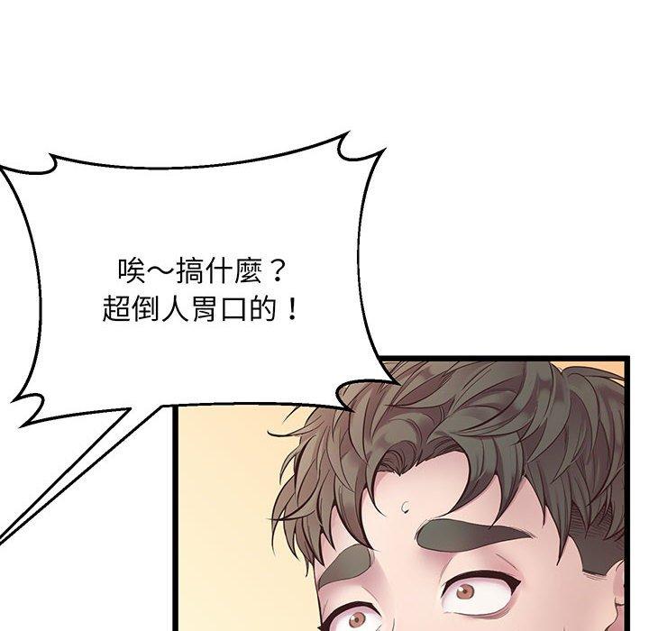 35P - 超人气美术家教/上门男家教
