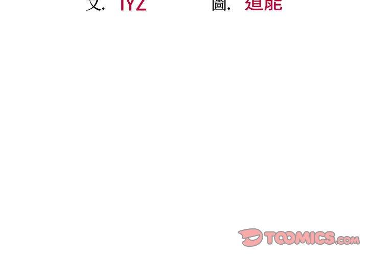 3P - 超人气美术家教/上门男家教