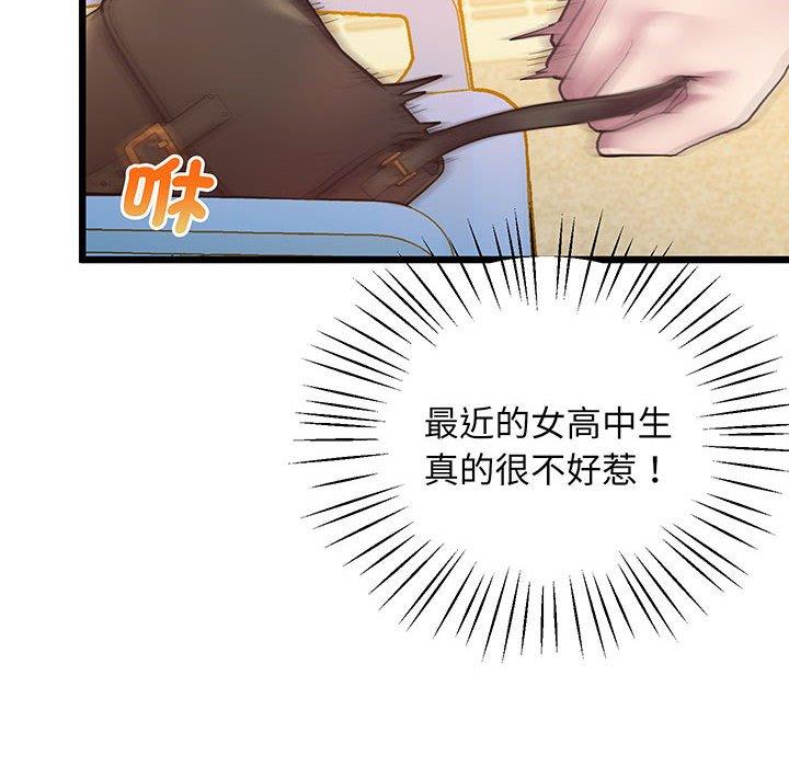 43P - 超人气美术家教/上门男家教