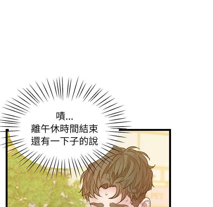 44P - 超人气美术家教/上门男家教