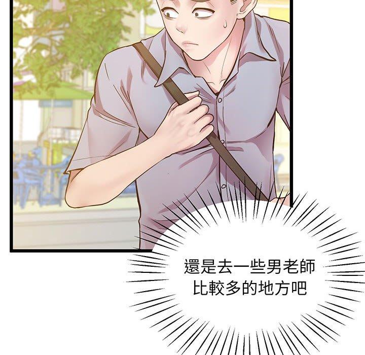 45P - 超人气美术家教/上门男家教