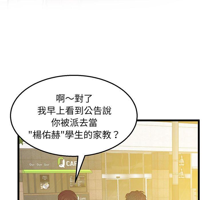 50P - 超人气美术家教/上门男家教