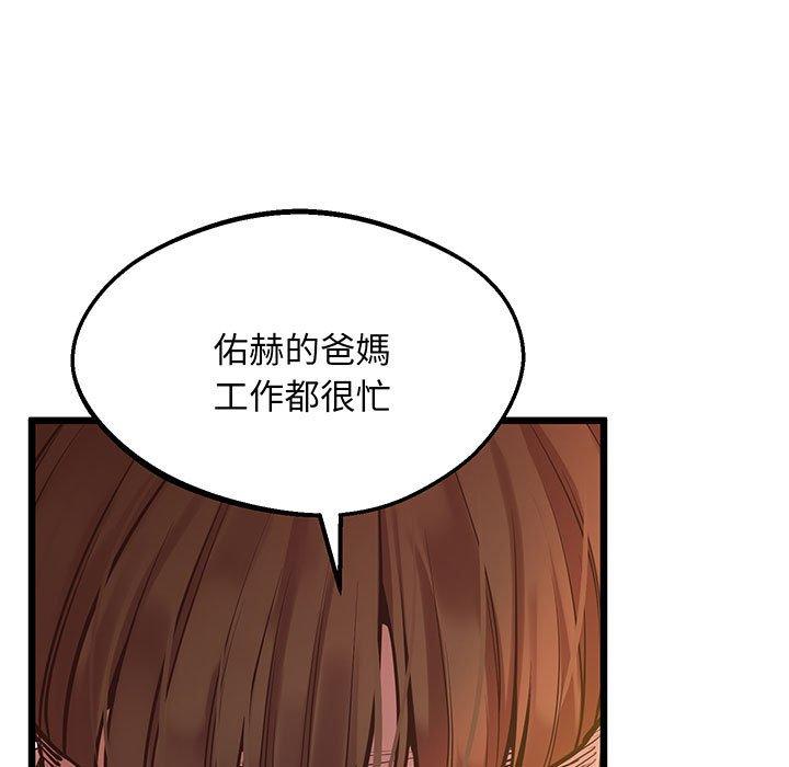 52P - 超人气美术家教/上门男家教