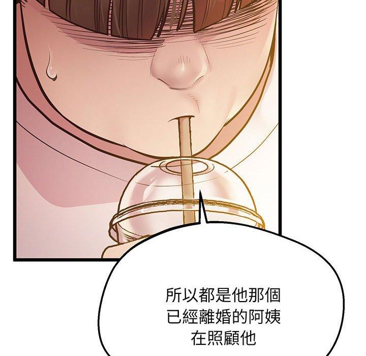 53P - 超人气美术家教/上门男家教