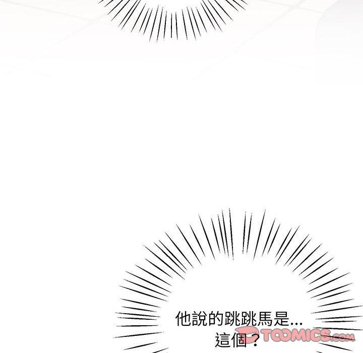 57P - 超人气美术家教/上门男家教