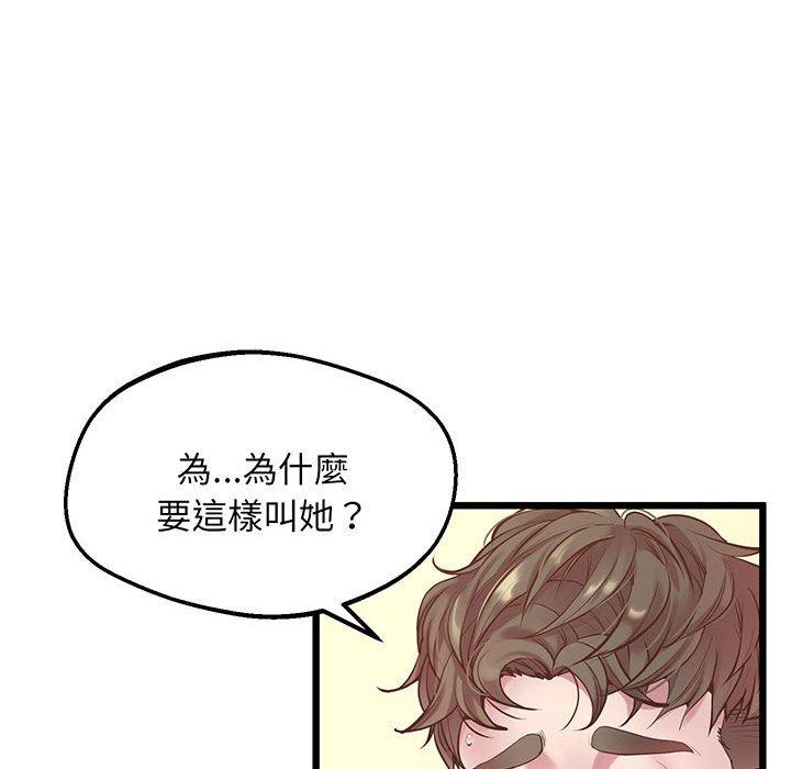 60P - 超人气美术家教/上门男家教