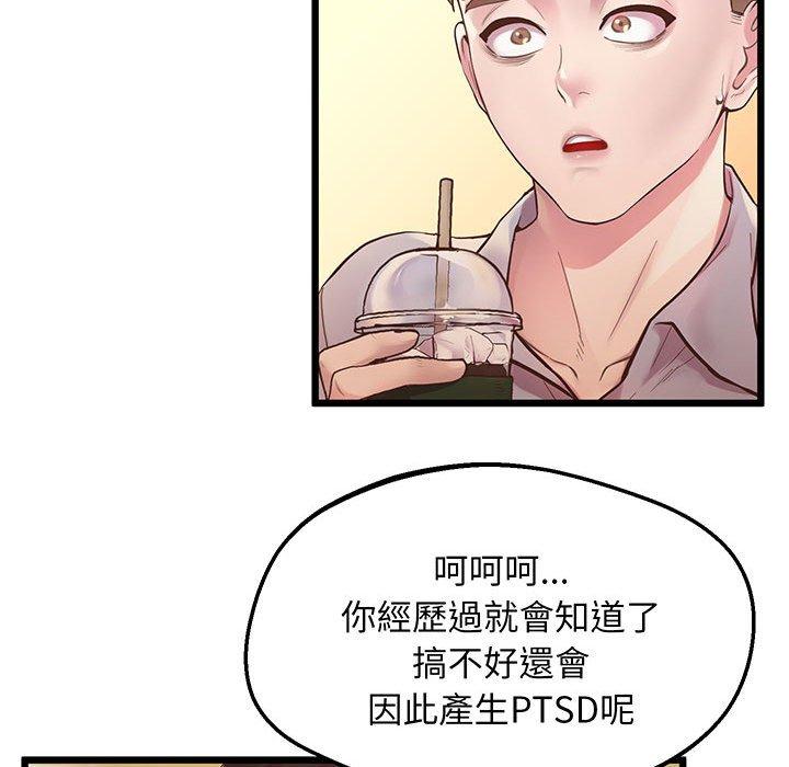 61P - 超人气美术家教/上门男家教