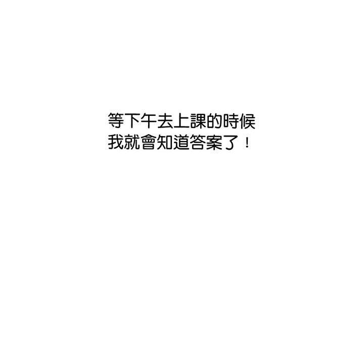 69P - 超人气美术家教/上门男家教